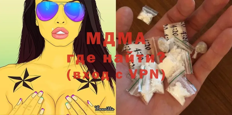 MDMA crystal  KRAKEN как зайти  Тимашёвск 