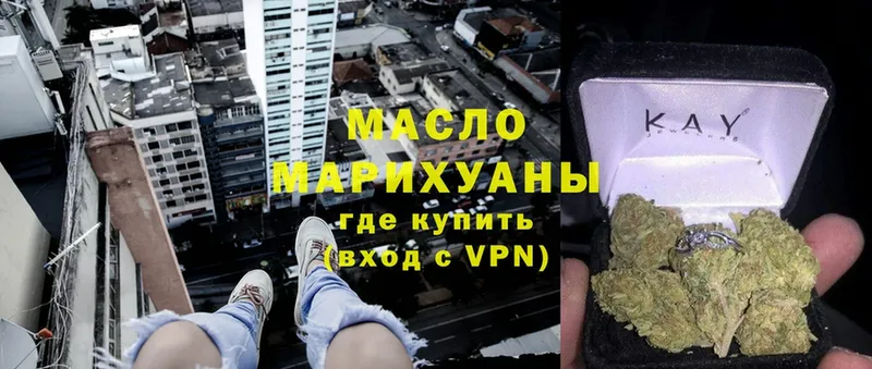 hydra как зайти  Тимашёвск  ТГК гашишное масло 